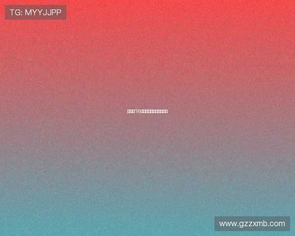 凯恩：16连胜终结，须胜利在继续