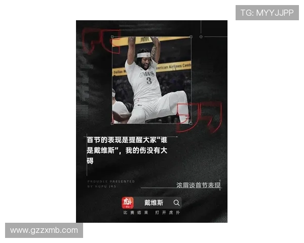 浓眉合同剩余三年价值175亿续约难题或将影响球队未来发展